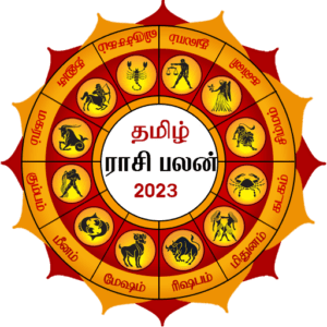 Tamil Rasi Palan